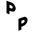 p