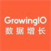GrowingIO